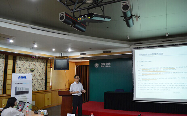 赫茲曼獻(xiàn)策區(qū)域自愈“零停電”，助力北京 “網(wǎng)格化”配網(wǎng)規(guī)劃