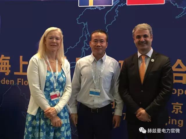 中瑞攜手邁進(jìn)，合作掀新篇