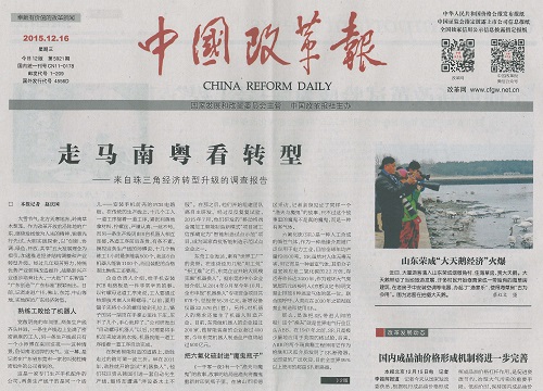 環保型10kV開關柜