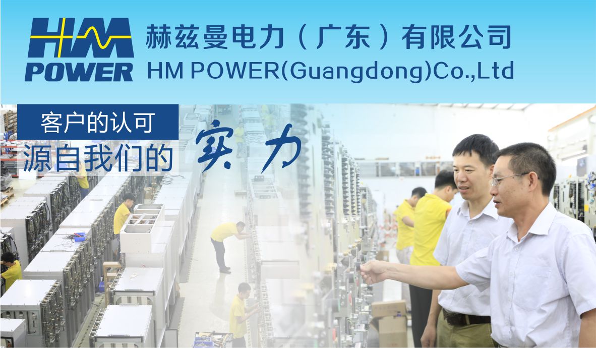 中壓環(huán)保開關(guān)柜