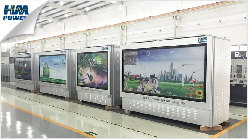 智能控制開關柜