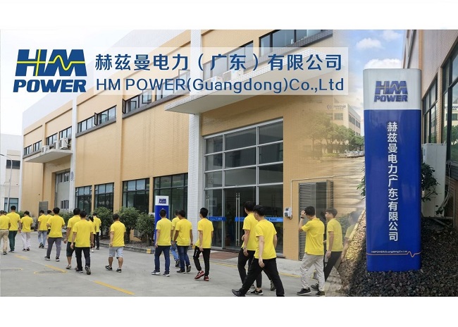 電力開關柜生產廠家「赫茲曼HMpower」