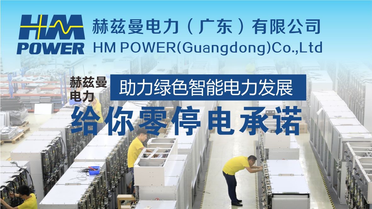 智能控制開(kāi)關(guān)柜廠(chǎng)家