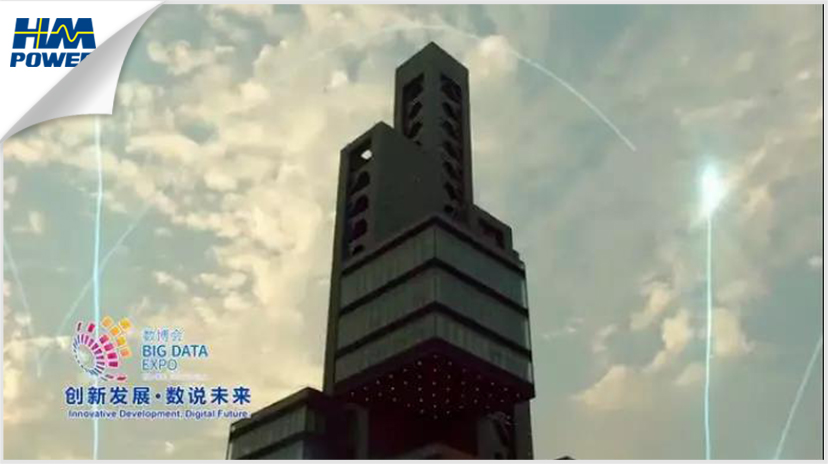 貴陽！貴陽！連接世界的窗口