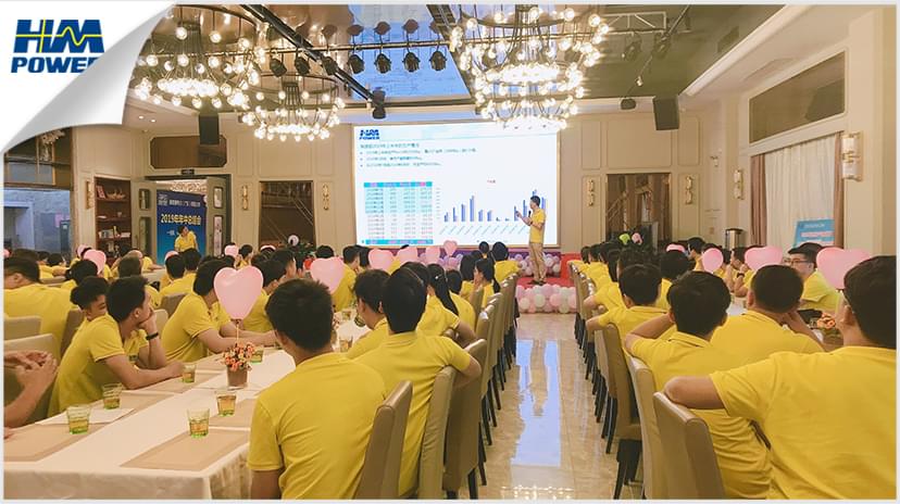 同舟共榮譽，齊心啟征程，赫茲曼2019年中總結大會