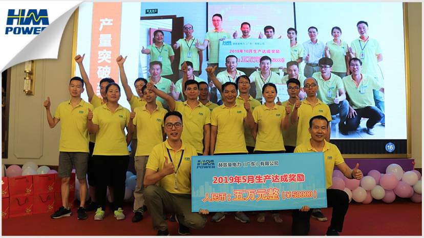 同舟共榮譽，齊心啟征程，赫茲曼2019年中總結大會