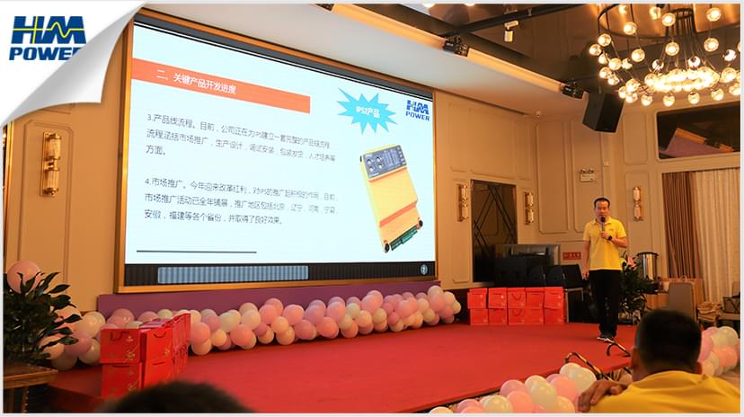 同舟共榮譽，齊心啟征程，赫茲曼2019年中總結大會