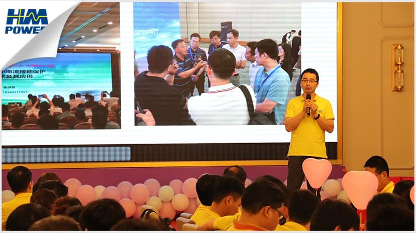 同舟共榮譽，齊心啟征程，赫茲曼2019年中總結大會