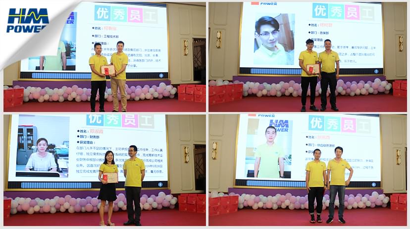 同舟共榮譽，齊心啟征程，赫茲曼2019年中總結大會