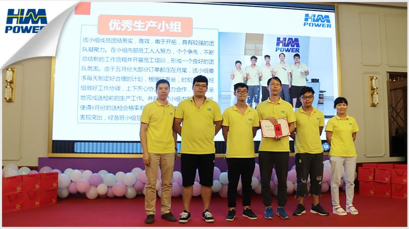 同舟共榮譽，齊心啟征程，赫茲曼2019年中總結大會