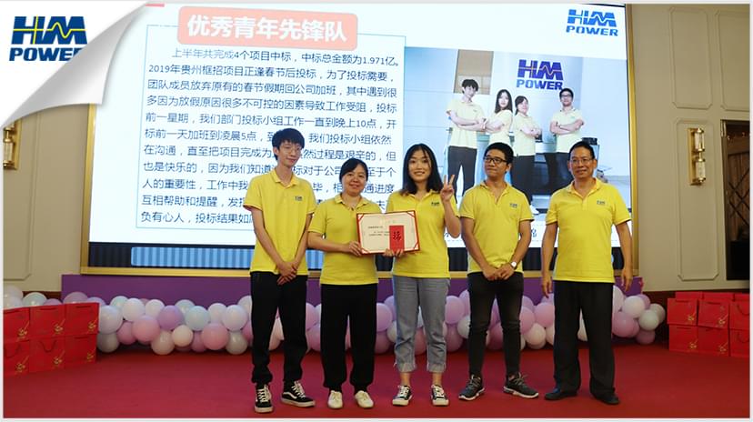 同舟共榮譽，齊心啟征程，赫茲曼2019年中總結大會