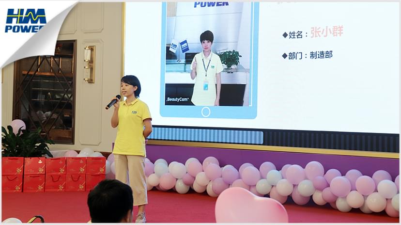 同舟共榮譽，齊心啟征程，赫茲曼2019年中總結大會