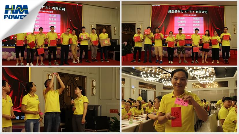 同舟共榮譽，齊心啟征程，赫茲曼2019年中總結大會