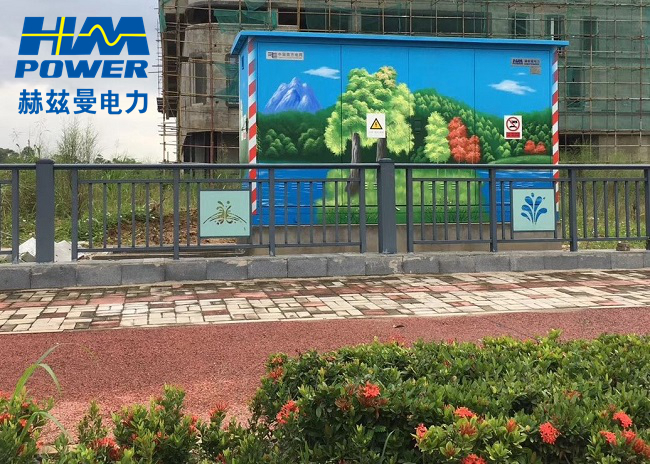 【趨勢】10kV高壓開關柜綠色環保、無六氟化硫