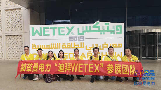 一帶一路，中東始行