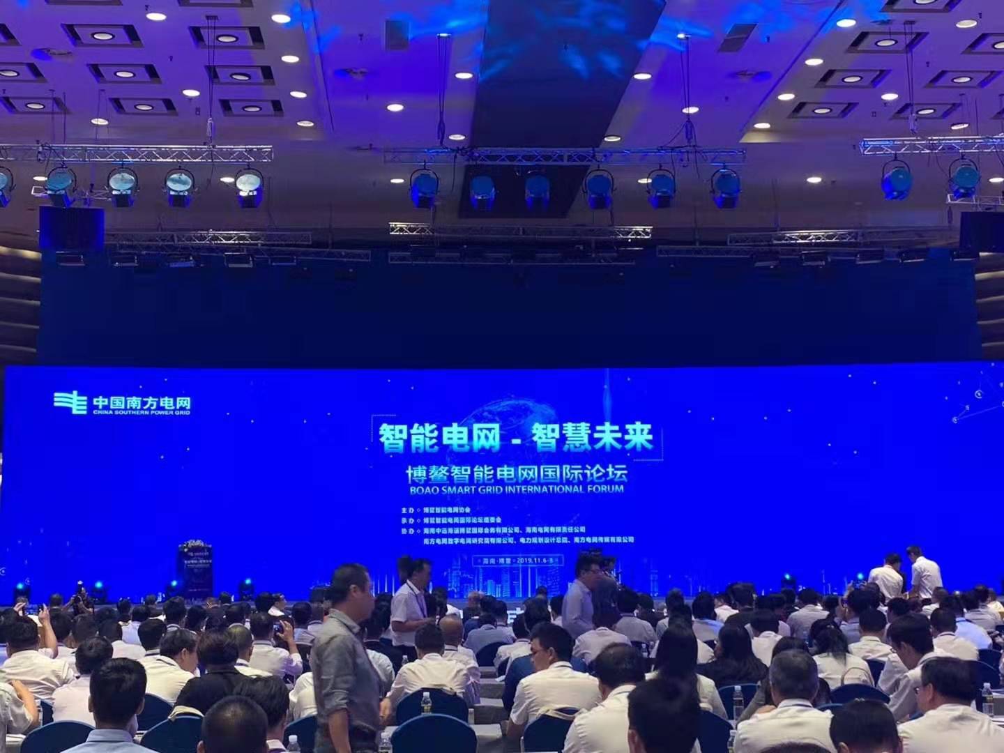 赫茲曼參與博鰲智能電網示范區(qū)建設，助力提升電網泛在連接能力