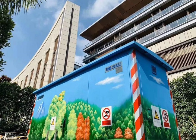 智能配電環網柜