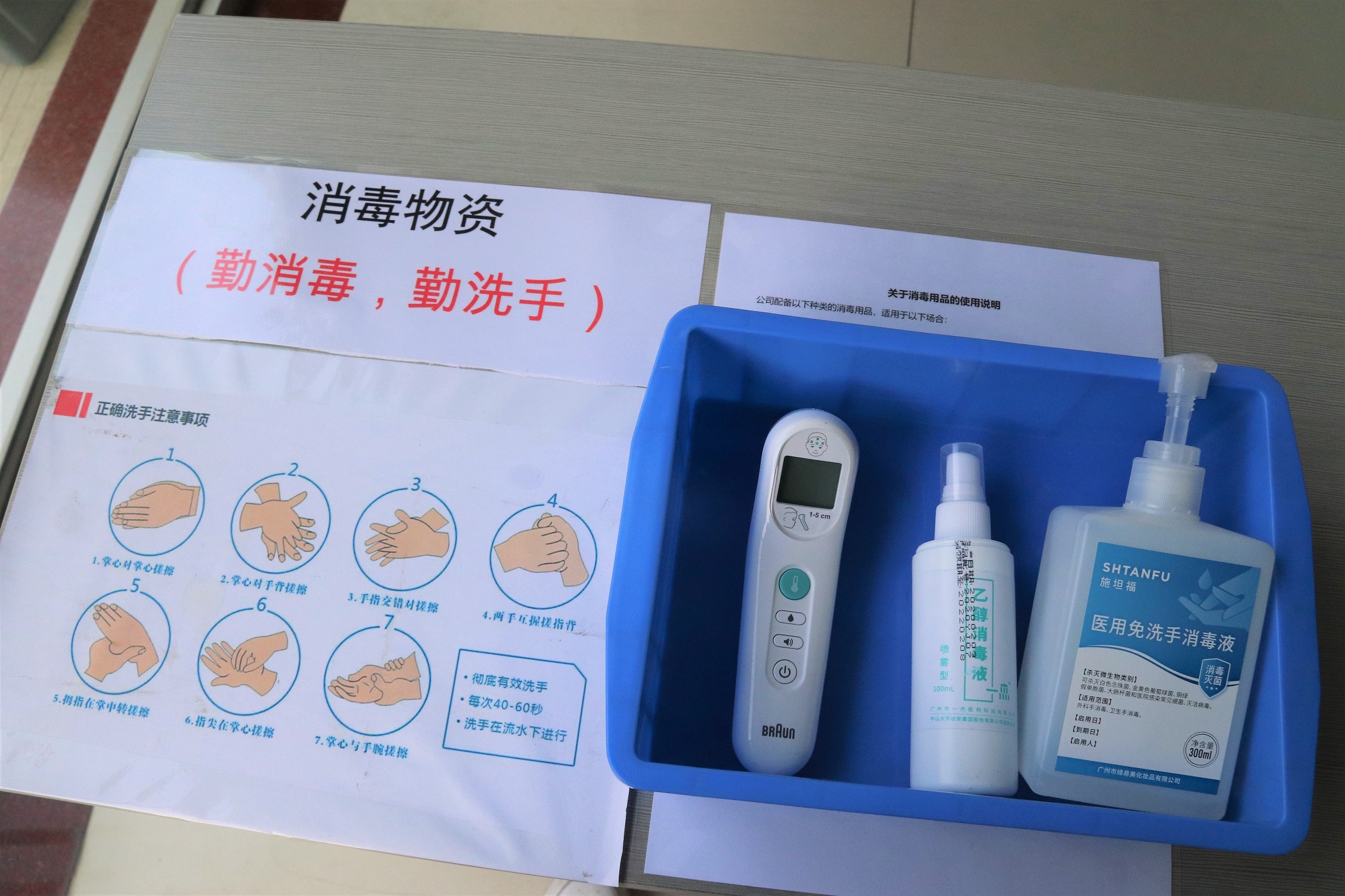 防疫做貢獻，復工感恩情|佛山市常務副市長一行蒞臨我司送溫暖