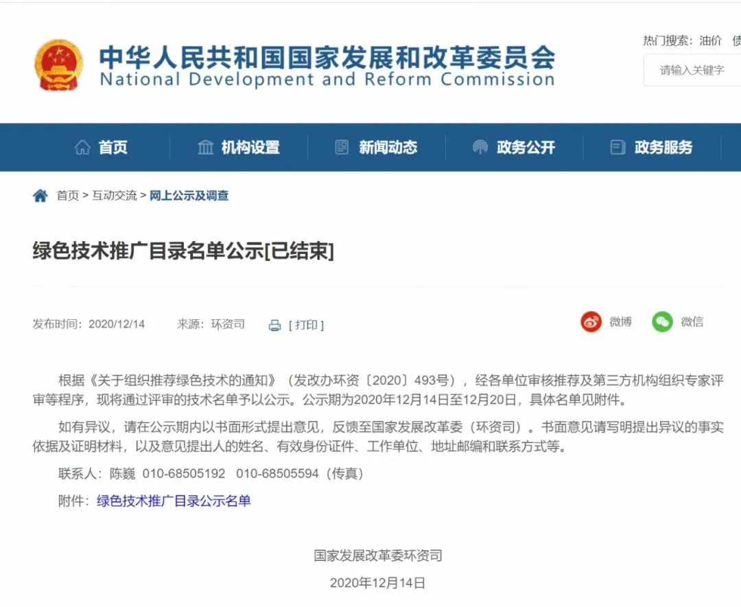 銳意變革，合力共贏&mdash;&mdash;赫茲曼2021年會慶典