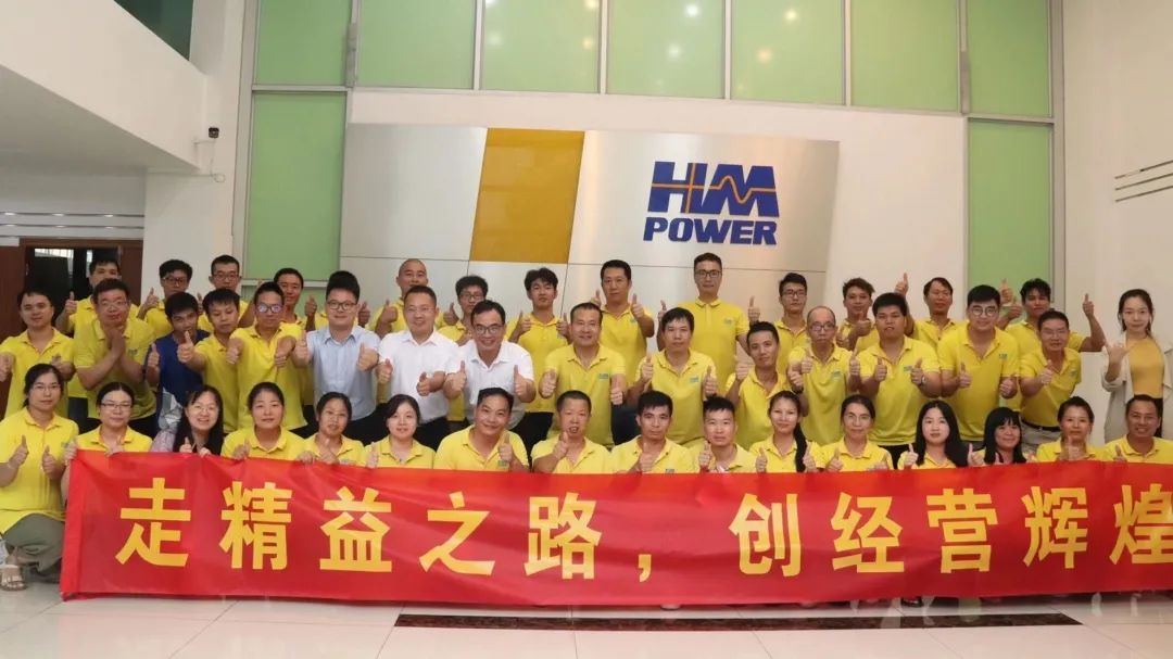 銳意變革，合力共贏&mdash;&mdash;赫茲曼2021年會慶典