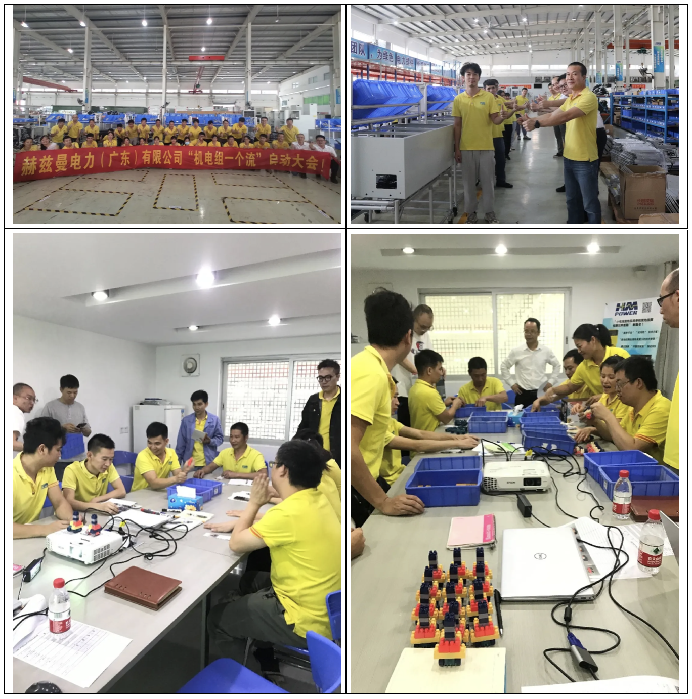 銳意變革，合力共贏&mdash;&mdash;赫茲曼2021年會慶典