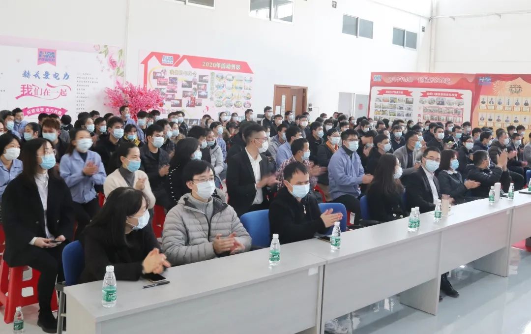 銳意變革，合力共贏&mdash;&mdash;赫茲曼2021年會慶典