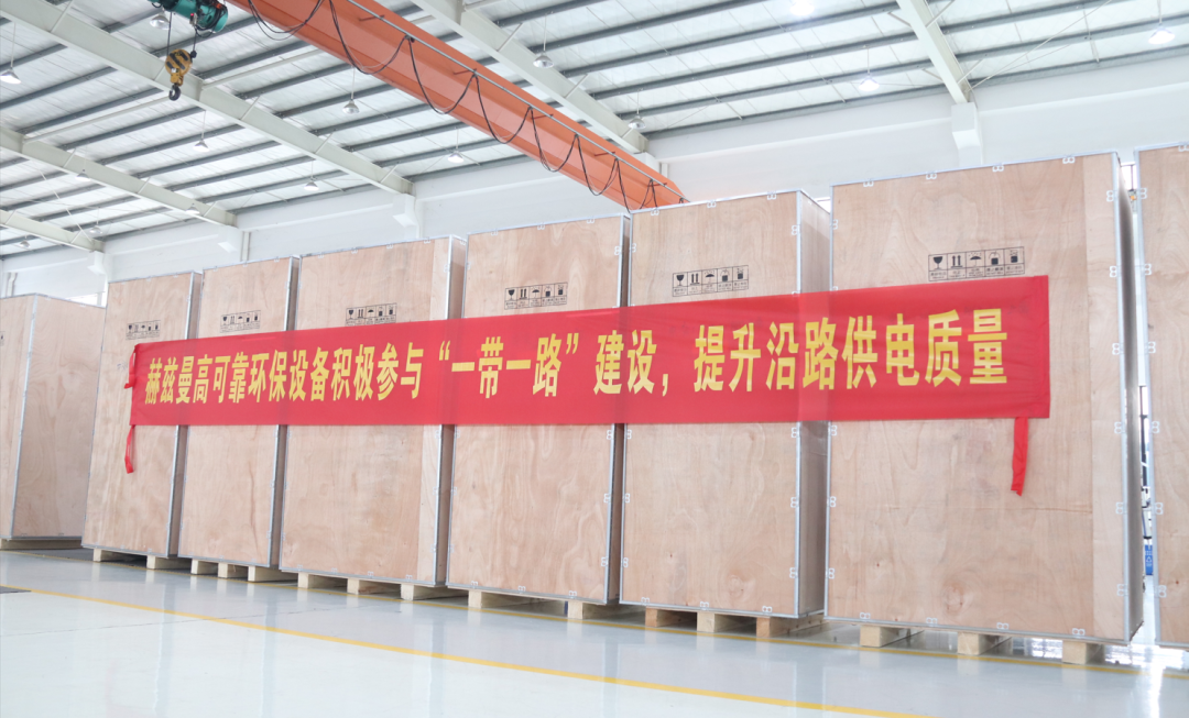 常壓密封空氣絕緣開關柜1