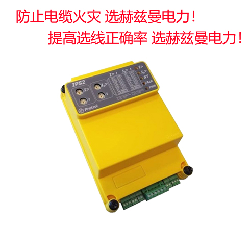 高檔小區(qū)10kV電房適合安裝小電流接地檢測裝置嗎？